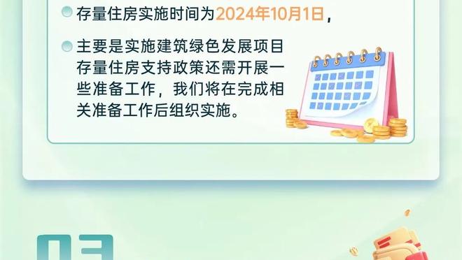 新半岛娱乐有限公司官网首页截图3